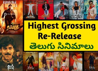 Top 10 Telugu re-releases with the highest box office collections Telugu re-releases, Telugu re-releases collections, Top 10 Telugu re-releases, Telugu re-releases highest box office collections