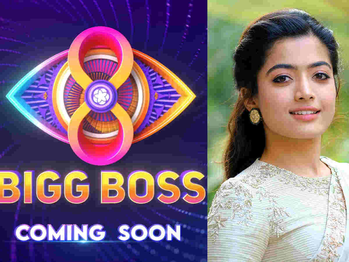 Bigg Boss 8 Telugu ఇంట్లో ఉన్న రష్మిక మందన్న బెస్ట్ ఫ్రెండ్ ఎవరో తెలుసా?! 1 Bigg Boss 8 Telugu, Bigg Boss 8 Telugu Contestant