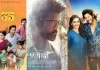 South Indian movies releasing in the first week of September 2024 South Indian movies releasing in the first week of September 2024