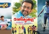 Top 5 South Indian movies to watch on Teachers’ Day Top 5 South Indian movies to watch on Teachers' Day