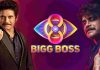 Bigg Boss 8 Telugu లో అప్పుడే మొదలైపోయిన ప్రేమ కథ.. ఎక్కడి దాకా వెళ్తుంది? Bigg Boss Telugu 8: New Celebrity Enters the House