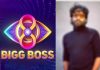 Bigg Boss 8 Telugu ఇంట్లో అర్థరాత్రి రచ్చ.. ఎవరు ఎలిమినేట్ అయ్యారో తెలుసా? Shocking midnight elimination in Bigg Boss 8 Telugu
