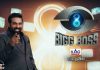 Bigg Boss Tamil 8: Here is the list of contestants entering Vijay Sethupathi’s show Bigg Boss Tamil 8: Here is the list of contestants entering Vijay Sethupathi's show