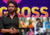 Bigg Boss 8 Telugu లో జరగనున్న వైల్డ్ కార్డు ఎంట్రీలు.. వీళ్ళు రావడం ఫిక్స్! Bigg Boss 8 Telugu to bring entertaining wild card entries