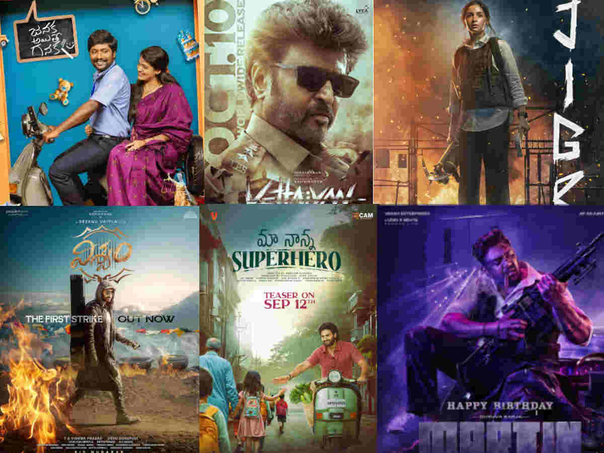 Dasara releases 2024: Six films battle for audience attention 1 Dasara releases 2024: Six films battle for audience attention