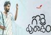 Gorre Puranam సినిమా ఇంత త్వరగా ఓటిటిలోనా? Gorre Puranam locks its OTT release date