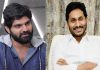 వైఎస్ జగన్ మీద కౌంటర్లు వేసిన Sree Vishnu Sree Vishnu's Bold Counter to YS Jagan