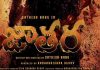 Jathara trailer hints at a chilling spiritual thriller Jathara trailer hints at a chilling spiritual thriller