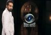 Bigg Boss Tamil season 8: Five wild card entries expected soon! Bigg Boss Tamil season 8: Five wild card entries expected soon!