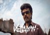 Rajinikanth’s Vettaiyan set to release on THIS OTT platform Rajinikanth’s Vettaiyan set to release on THIS OTT platform