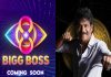 Bigg Boss 8 Telugu ఇంట్లో హౌస్మేట్స్ యుద్ధం.. ఈ వారం ఎలిమినేషన్ ఎవరికి? bigg boss 8 telugu