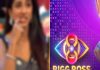 Bigg Boss Telugu 8: Top contestant removed from finale race Bigg Boss Telugu 8: Top contestant removed from finale race