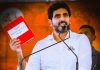 Red Book 3వ చాప్టర్ రహస్యాలు విడుదలకు సిద్ధమవుతున్నాయా? Red Book Chapter 3 Secrets Are About to Be Revealed?
