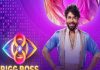 Bigg Boss Telugu OTT రెండవ సీజన్ ఎప్పటినుండి మొదలవుతుంది అంటే! Interesting details about Bigg Boss Telugu OTT season 2!