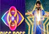 Bigg Boss 8 Telugu లో ఇతరుల ఎమోషన్స్ తో ఆడుకుంటున్న టాప్ కంటెస్టెంట్! Bigg Boss Telugu 8 final week: Who are in danger?
