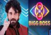 Bigg Boss Telugu season 9 లో రానున్న కీలక మార్పులు ఇవే Key changes in Bigg Boss Telugu season 9