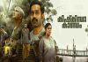 Kishkindha Kaandam OTT: Where to watch Malayalam blockbuster Kishkindha Kaandam OTT: Where to watch Malayalam blockbuster