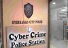 Hyderabad Cyber Crimes లో ఈ ఏడాది ఎన్ని కోట్ల నష్టం వచ్చిందో తెలిస్తే మైండ్ బ్లాక్ అవుతుంది! Guess how many crores were lost in 2024 Hyderabad Cyber Crimes