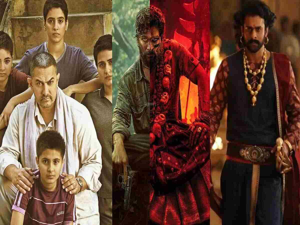 1500 Crore Club లో ఉన్నది ముగ్గురే హీరోలు.. ఎవరో తెలుసా? 1 Guess the Only 3 Actors Who Made It to the ₹1500 Crore Club!