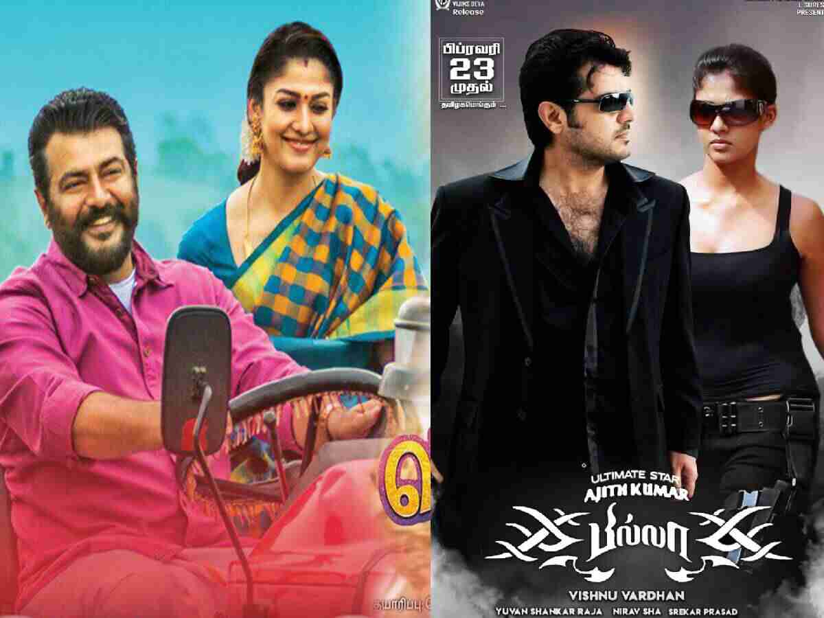 Must-watch movies of Ajith Kumar and Nayanthara 1 Must-watch movies of Ajith Kumar and Nayanthara
