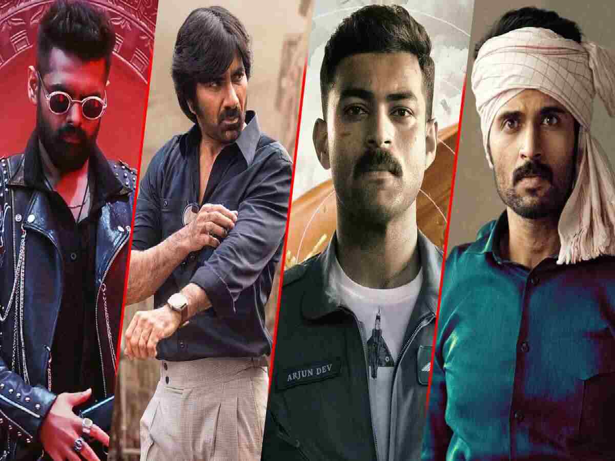 2024 లో Biggest Telugu Disasters జాబితాలో ఉన్న సినిమాలు ఏవో తెలుసా? 1 Shocking List of Biggest Telugu Disasters of 2024!