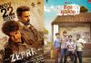 ఈ వారం కచ్చితంగా చూసేయాల్సిన టాప్ OTT releases ఇవే! Here's the list of must-watch OTT releases this week!