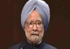 భారత మాజీ ప్రధాని డాక్టర్ Manmohan Singh గురించి చాలా తక్కువ మందికి తెలిసిన నిజాలు! Lesser-Known Facts About Former PM Manmohan Singh’s Life!