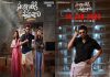 Sankranthiki Vasthunnam skips OTT release; Here’s big suprise Sankranthiki Vasthunnam skips OTT release; Here's big suprise