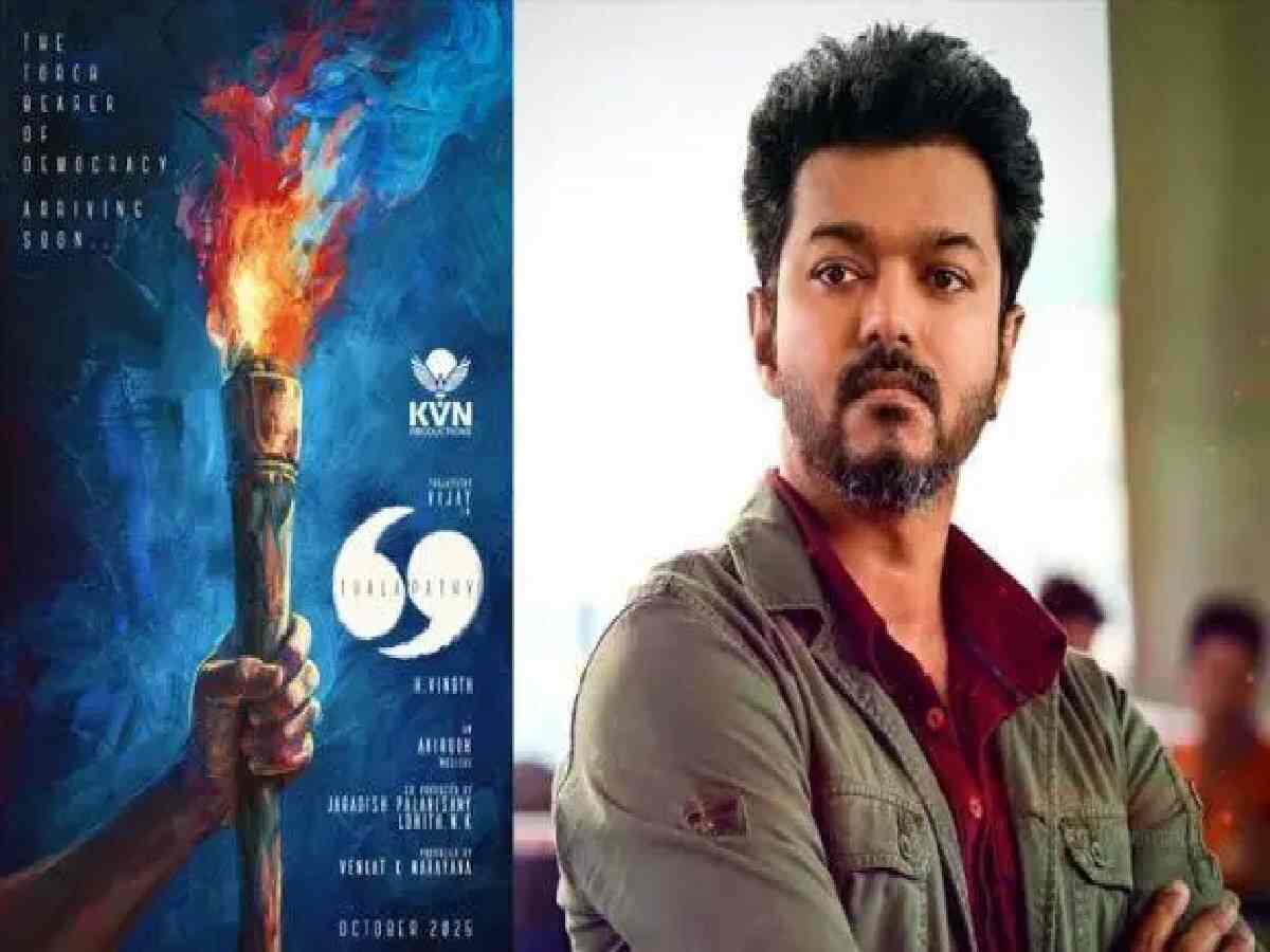 Thalapathy 69: రీమేక్ సినిమాతో 1000 కోట్లు సాధ్యమేనా? 1 Thalapathy 69: 1000 crores dream or reality?