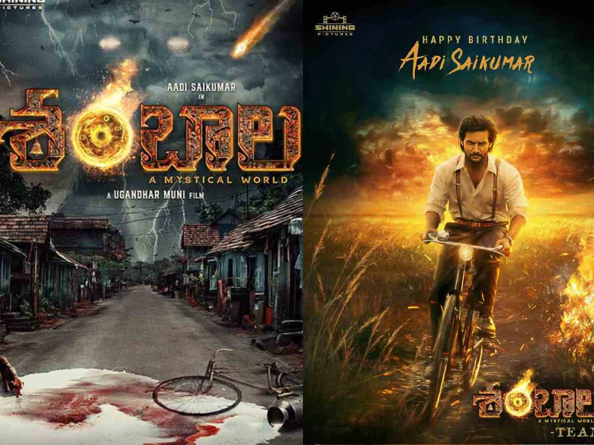 Aadi Saikumar’s supernatural thriller Shambhala unveils a special birthday poster 1 Aadi Saikumar’s supernatural thriller Shambhala unveils a special birthday poster