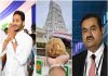 2024 లో Andhra Pradesh ను కుదిపేసిన రాజకీయ వివాదాలు ఇవే! Political Controversies that shook Andhra Pradesh in 2024!