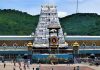 Tirumala లో కలకలం.. ఫేక్ దర్శనం టికెట్లు హల్చల్! Fake Darshan Tickets Scam in Tirumala!
