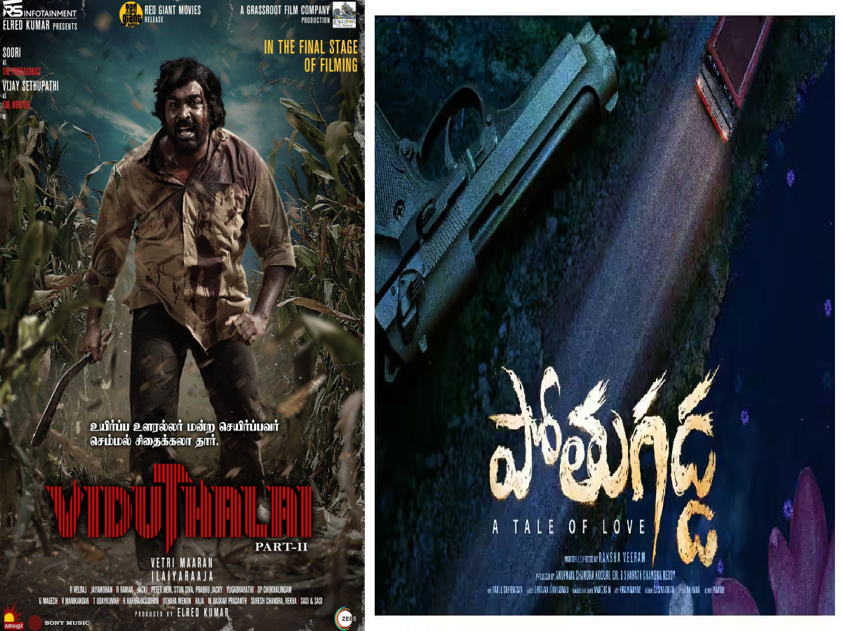 Don’t Miss These South OTT Releases This Week!