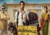 Sivarapalli అతి త్వరలో OTT లో విడుదలకి సిద్ధం! Sivarapalli OTT: When and where to watch the Telugu remake of Panchayat