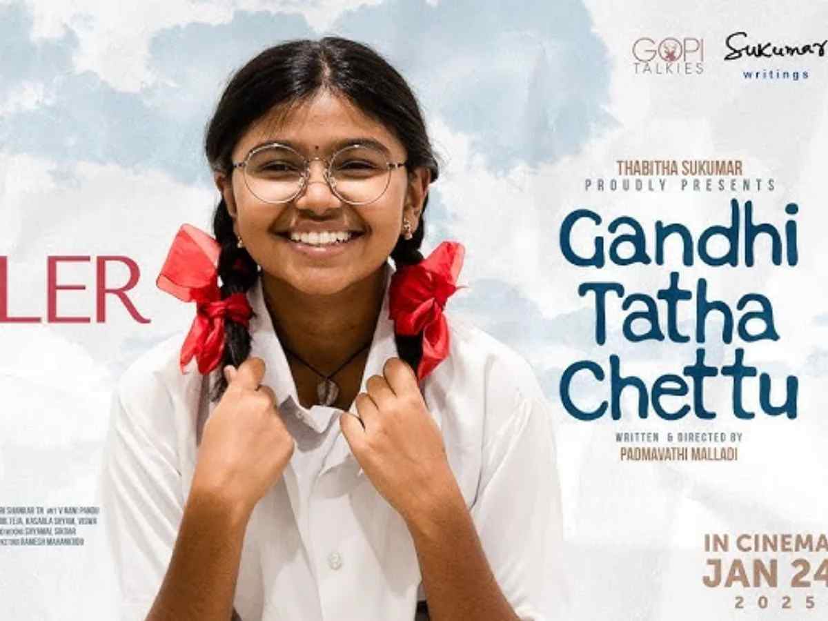 సుకుమార్ కూతురు సుకృతి సినిమా ఎలా ఉంది? Gandhi Thatha Chettu రివ్యూ! 1 Sukumar’s Daughter Sukrithi's ‘Gandhi Thatha Chettu’ Review Inside!