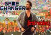 Game Changer ఫస్ట్ రివ్యూ వచ్చేసిందోచ్.. సినిమా ఎలా ఉందంటే! Here's the much-awaited first review of Game Changer!