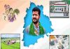 తెలంగాణలో Revanth Reddy మొదలుపెట్టిన 4 సరికొత్త పథకాలు! Telangana CM Revanth Reddy Launches 4 Revolutionary Schemes!