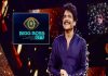 Bigg Boss Telugu OTT రెండవ సీజన్ నిజంగానే త్వరలో మొదలవుతుందా? Bigg Boss Telugu OTT season 2 to start soon?
