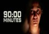 90:00 Minutes OTT: When and where to watch THIS Malayalam survival drama 90:00 Minutes OTT: When and where to watch THIS Malayalam survival drama