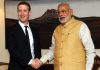 Mark Zuckerberg ఇండియా కి క్షమాపణలు ఎందుకు చెప్పాలి? అసలు ఏమైందంటే! Why Mark Zuckerberg has to apologise to India?