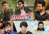 Mythri Movie Makers నుండి ఎన్ని భారీ బడ్జెట్ సినిమాలు రాబోతున్నాయో తెలుసా? List of upcoming big films by Mythri Movie Makers