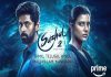 Suzhal 2 Review: మొదటి సీజన్ను మించేలా ఉందా లేదా? Suzhal 2 Review: Is It Worth the Hype?