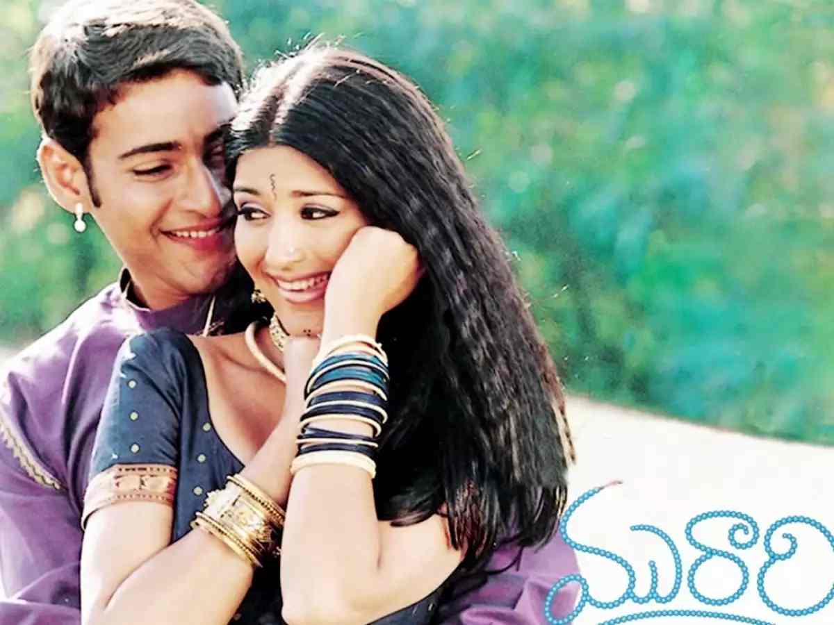 24 Years of Murari: DYK how much this Mahesh Babu’s cult classic earned?