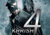 Krrish 4 కథ లీక్ అయిపోయింది.. హిట్టేనా?