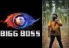 Bigg Boss Telugu Season 9: Meet the First Contestant Bigg Boss Telugu Season 9: Meet the First Contestant