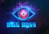 Bigg Boss Telugu 9 లో మొదటి కంటెస్టెంట్ గా ఈ ప్రముఖ యూట్యూబర్ కి కన్ఫర్మ్ అయినట్టేనా? Popular YouTuber Confirmed for Bigg Boss Telugu 9?