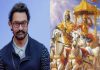 Mahabharata సినిమాలో కృష్ణుడి పాత్రలో Aamir Khan ఫిక్స్ అయినట్టేనా? Aamir Khan as Lord Krishna? Mahabharata Dream Project Update!