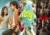 Top 6 upcoming Malayalam sequels that will keep you hooked Top 6 upcoming Malayalam sequels that will keep you hooked