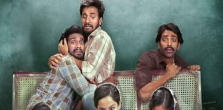 Subham Movie Review: నిర్మాతగా సమంత బ్లాక్ బస్టర్ అవుతుందా లేక డిజాస్టర్ అవుతుందా? Samantha Shubham Locks It's Official OTT Date