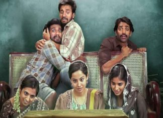 Subham Movie Review: నిర్మాతగా సమంత బ్లాక్ బస్టర్ అవుతుందా లేక డిజాస్టర్ అవుతుందా? Samantha Shubham Locks It's Official OTT Date